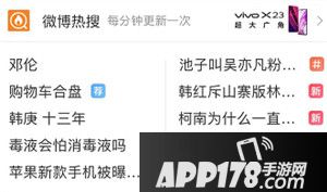 明日之后手游公测 