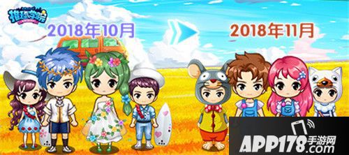 推理学院向日葵服装更新