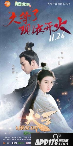 镇魔曲深度合作追剧时装