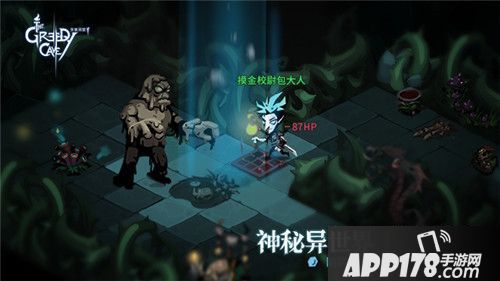 贪婪洞窟2玩法解析