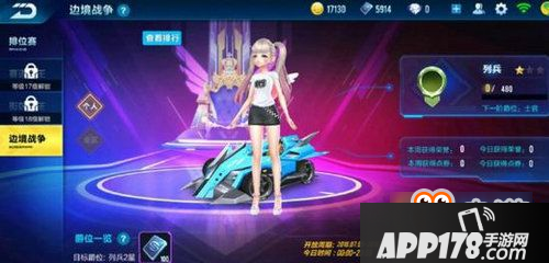 qq飞车手游边境战争怎么玩 边境战争奖励有什么