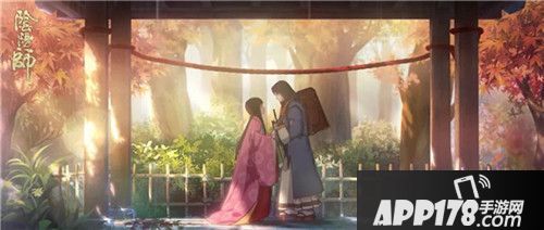阴阳师入殓师先行版cg