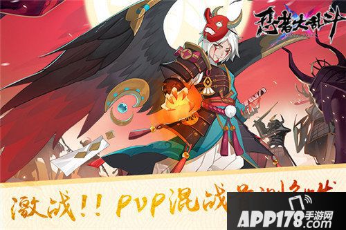 忍者大乱斗删档付费开启