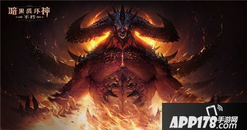 暗黑破坏神不朽六大职业