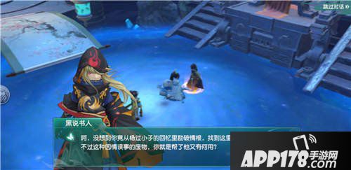 神雕侠侣2评测：回合制的创新和进步