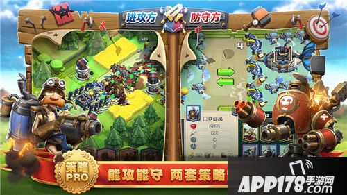 帝国防线新手技巧介绍