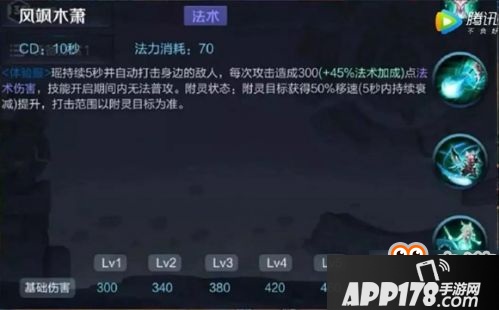 王者荣耀新英雄瑶技能解析：大招真伤护盾被动6秒无敌