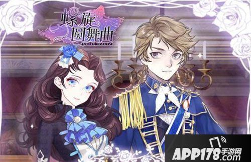 螺旋圆舞曲蒸汽主题活动反馈答疑 