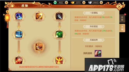 霸道萌仙11月12日测试开启