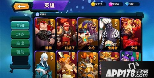 超燃之战战力怎么提升