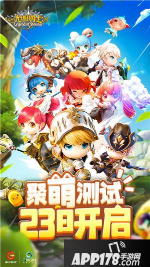 聚萌测试23日开启