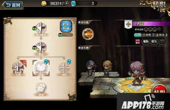 梦幻模拟战手游艾梅达技能搭配 艾梅达带什么技能