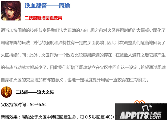 王者荣耀11月22日11个英雄调整汇总：王昭君大改 李白削弱