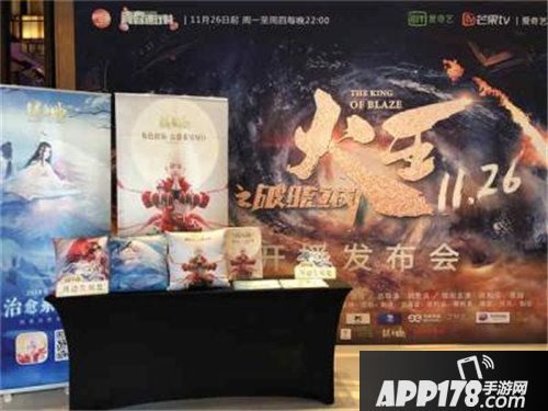 镇魔曲深度合作追剧时装