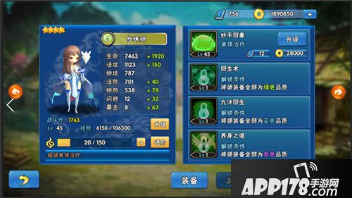 掌中三国将领怎么玩