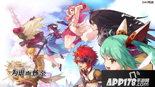 为谁而炼金周年庆新玩法