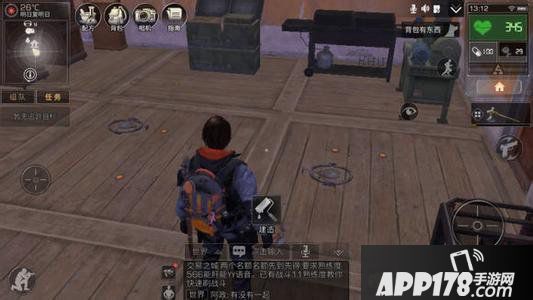 明日之后怎么防抄家 明日之后如何防止被抄家