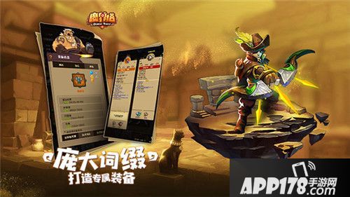 保卫萝卜魔界塔联动