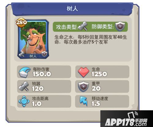 梦塔防手游奶妈