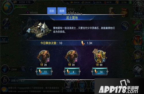 战火与荣耀高级兵种怎么获得