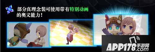 为谁而炼金周年庆新玩法