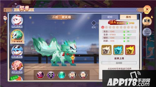 忍者大乱斗契兽