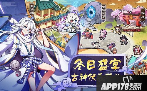 元气封神周年庆典即将开启