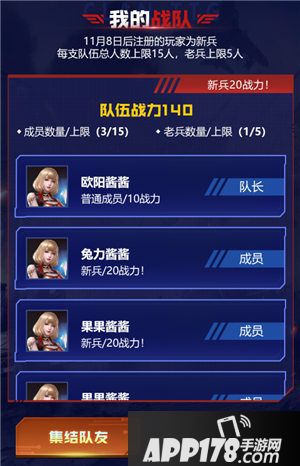 红警OL手游携手毒液致命守护者