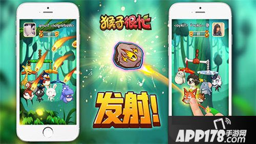 猴子很忙11月13日全平台公测