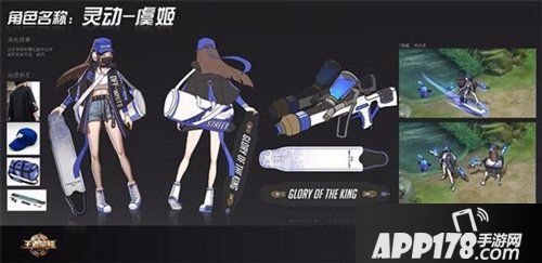 王者荣耀灵动多少钱 王者荣耀灵动价格详解