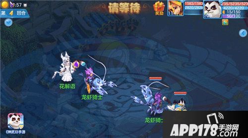 神武3手游新门派曜华城解析