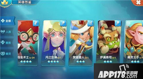 领主总动员英雄升级方法