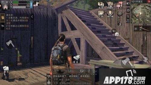 明日之后房子怎么建造 明日之后房子建造方法