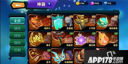 超燃之战战力怎么提升