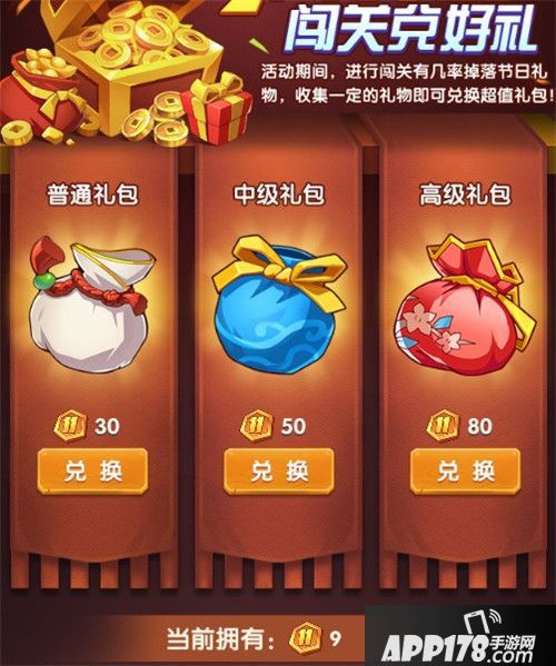 全民主公2公测活动上线