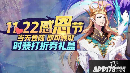 非人学园11月21日更新公告 支援新英雄土行孙