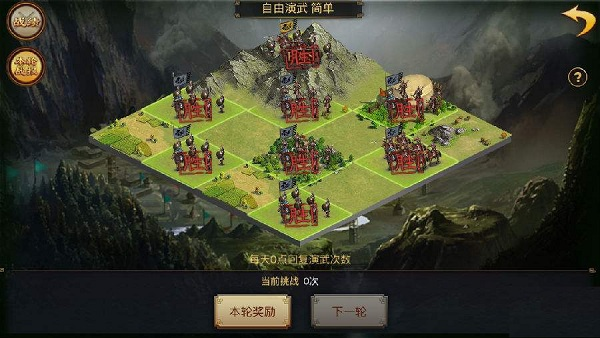 率土之滨武将最佳组合