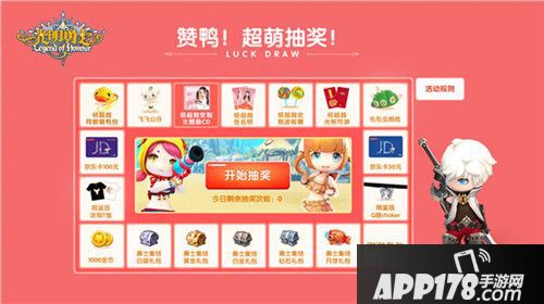 光明勇士杨超越周边大赏