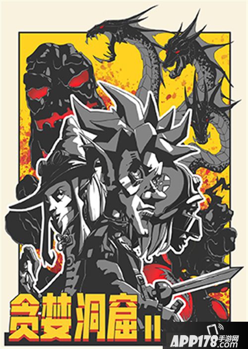 贪婪洞窟2动画片预告发布