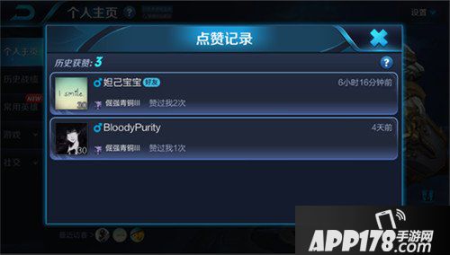 王者荣耀体验服11月8日更新公告 铭文系统全面改动