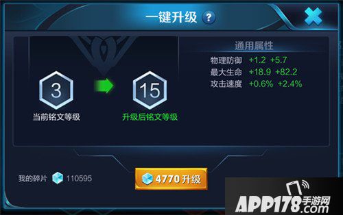 王者荣耀抢先服11月19日更新公告 战神觉醒版本来袭