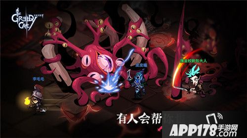 贪婪洞窟2玩法解析