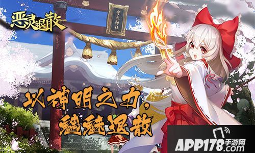 恶灵退散jk弓道师时装上线