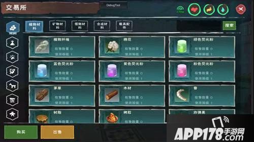 创造与魔法11月27日维护更新