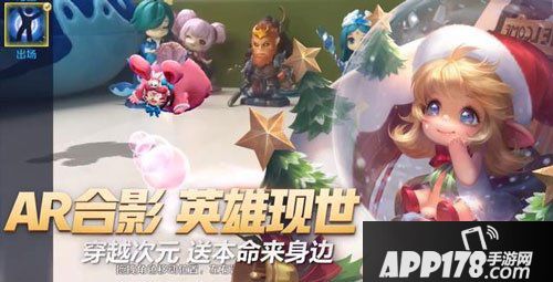 王者荣耀圣诞节皮肤曝光 李白星元皮肤一览