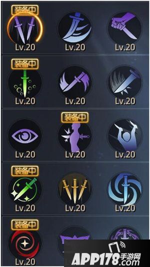 永恒之巅杀星怎么样