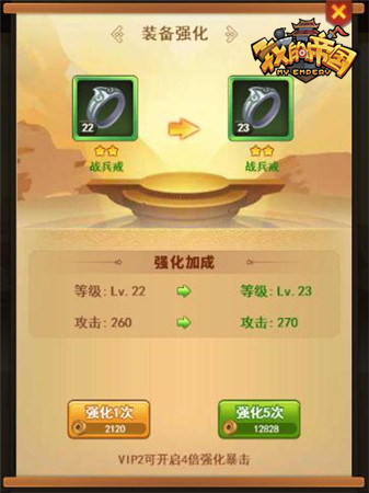 三国群雄并起 37《我的帝国》今日硬核首发