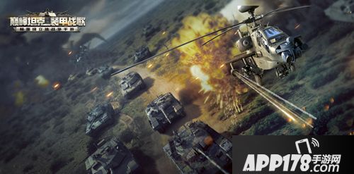巅峰坦克开测