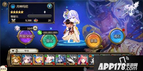 神域召唤全平台上线