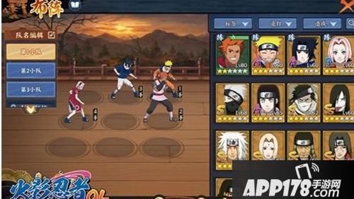 火影忍者ol忍者新世代